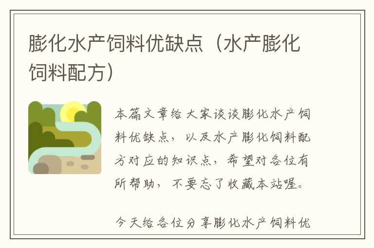 安能物流南浔镇营业部（南浔安能物流电话号码）