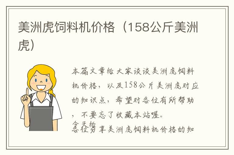 吉林文件托运企业查询信息-吉林省文书网