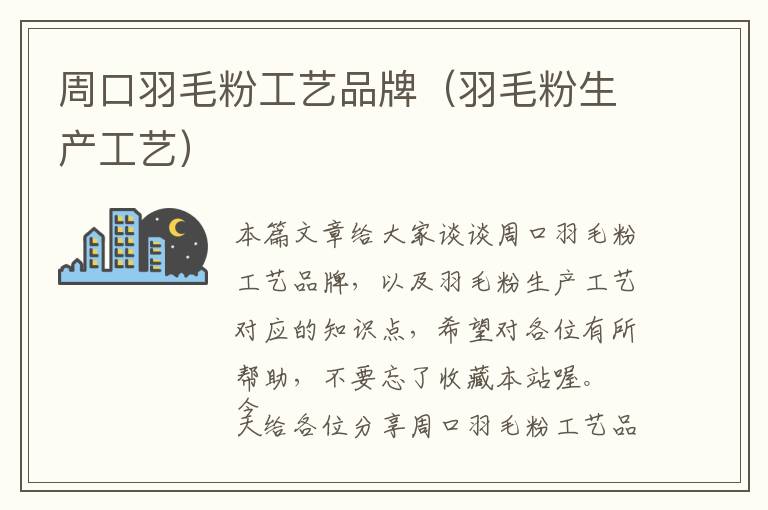 京东可以转物流嘛-京东可以转物流嘛现在