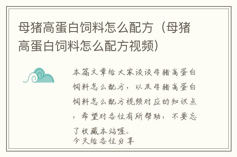 集宁至赛罕物流价格（集宁到赛汗塔拉大巴车）