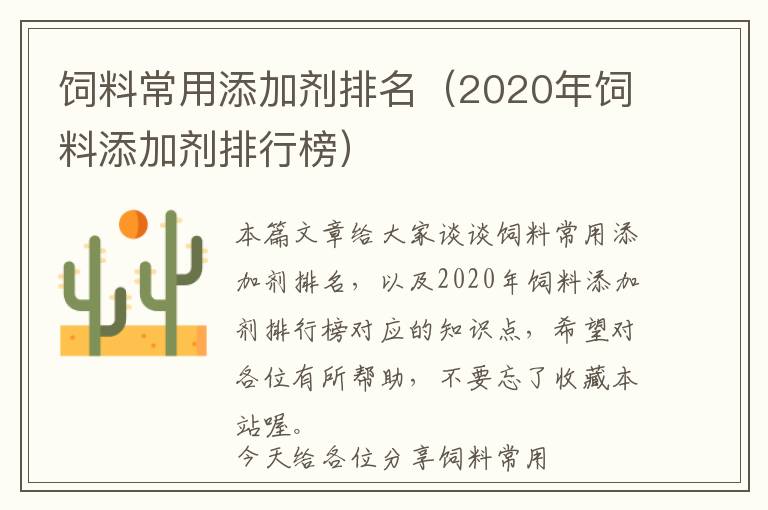 冷链物流技术累吗工资高吗，冷链物流技术累吗工资高吗工资高吗