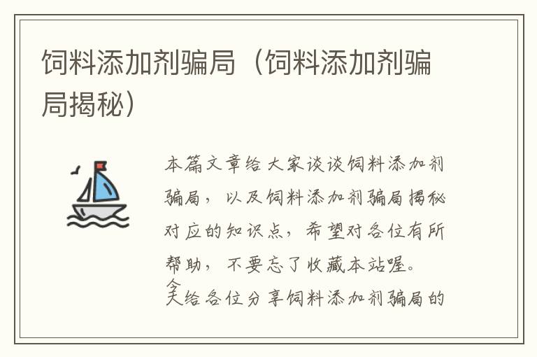 冷链物流案例1000字，冷链物流管理案例分析